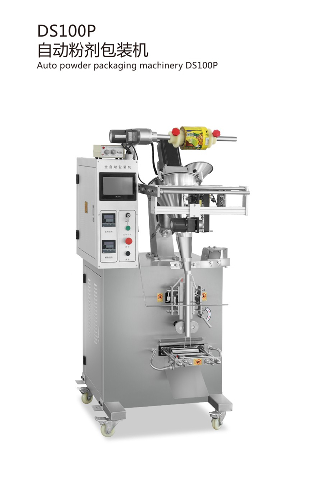 vertical powder fill machine