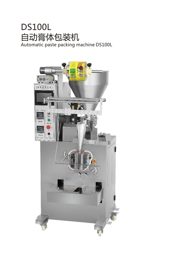 paste pack machine