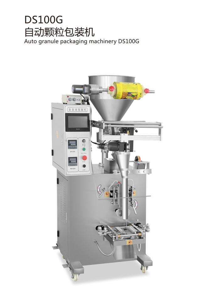 granule pack machine